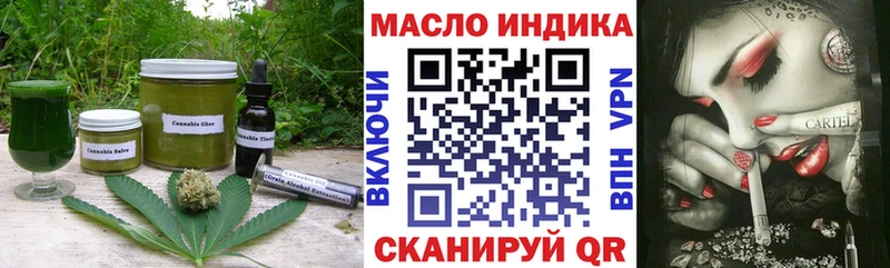 Еда ТГК марихуана  что такое   Можга 