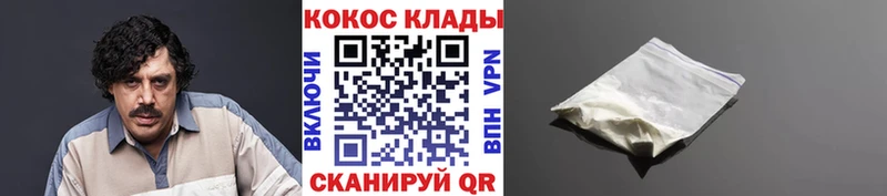 COCAIN Columbia  купить наркотики цена  Можга 