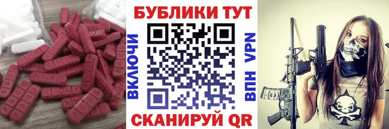 Экстази louis Vuitton  Можга 