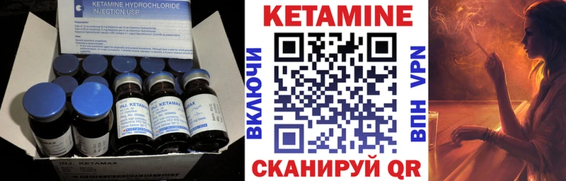 КЕТАМИН ketamine Можга