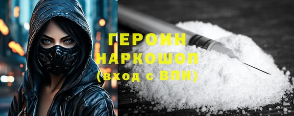 ешки Армянск