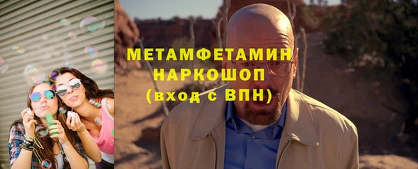 ешки Армянск