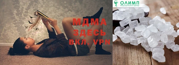 ешки Армянск