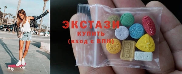 ешки Армянск