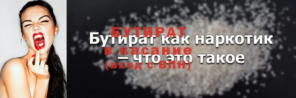 гидра Арсеньев