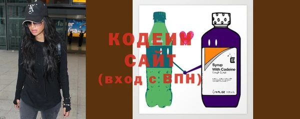 ешки Армянск