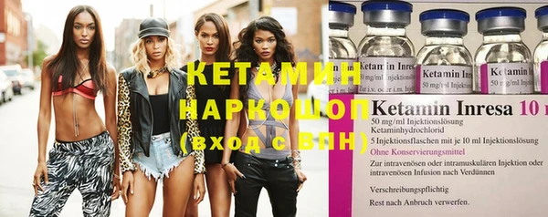 ECSTASY Покров
