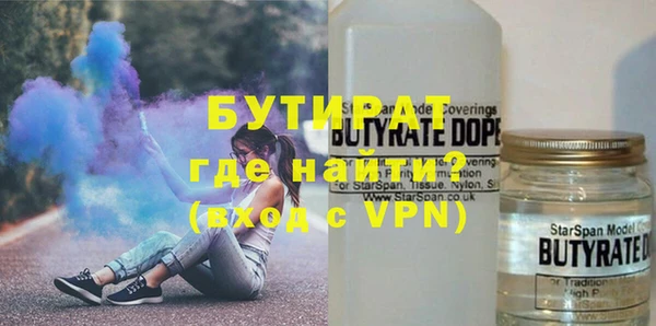 не бодяженный Алексеевка