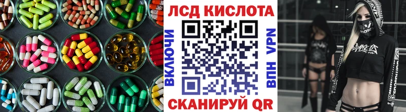 купить наркотики цена  Можга  это официальный сайт  LSD-25 экстази ecstasy 
