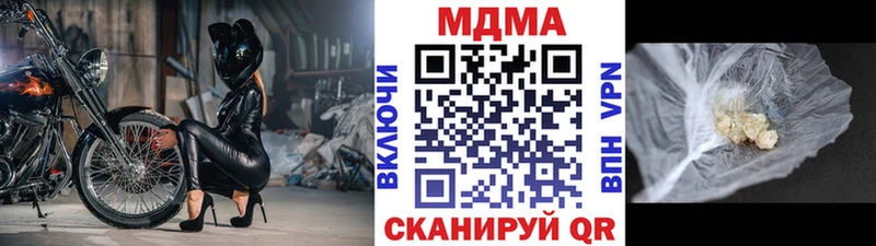 MDMA VHQ  где купить   Можга 