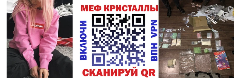 Мефедрон VHQ  Можга 