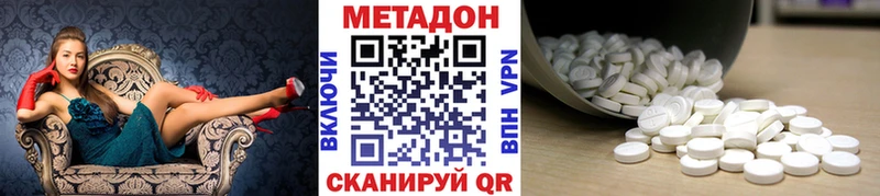где купить наркоту  Можга  Метадон белоснежный 