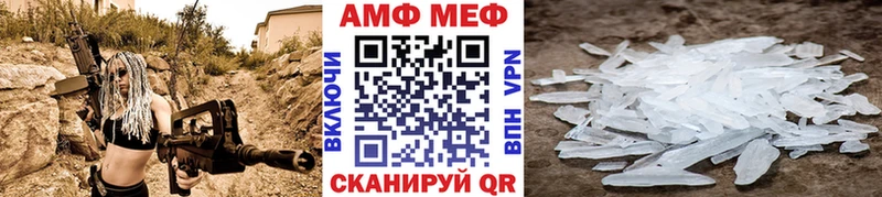 darknet официальный сайт  Можга  МЕТАМФЕТАМИН пудра 