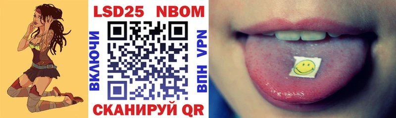 Марки N-bome 1,8мг  купить  цена  блэк спрут зеркало  Можга 