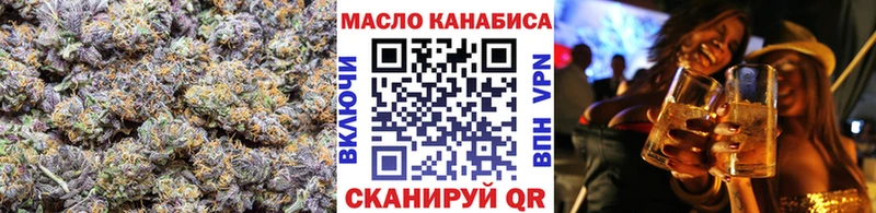 Дистиллят ТГК гашишное масло  Можга 